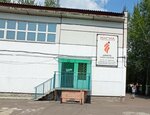 Magma (Akademika Vavilova Street, 49Б), sports club