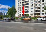 Autodoc.ru (ул. Адмирала Лазарева, 36, Москва), магазин автозапчастей и автотоваров в Москве