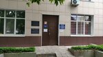 Бюро судебно-медицинской экспертизы департамента здравоохранения города Москвы, морг № 9 (Moscow, Federativniy Avenue, 17с25), morgue