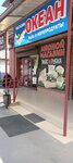 Мясорубка (ул. Ленина, 214, Михайловск), магазин мяса, колбас в Михайловске