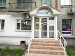 CompX (просп. Карла Маркса, 14, Новосибирск), комиссионный магазин в Новосибирске