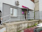 Wildberries (Trufanova Street, 25к2), point of delivery