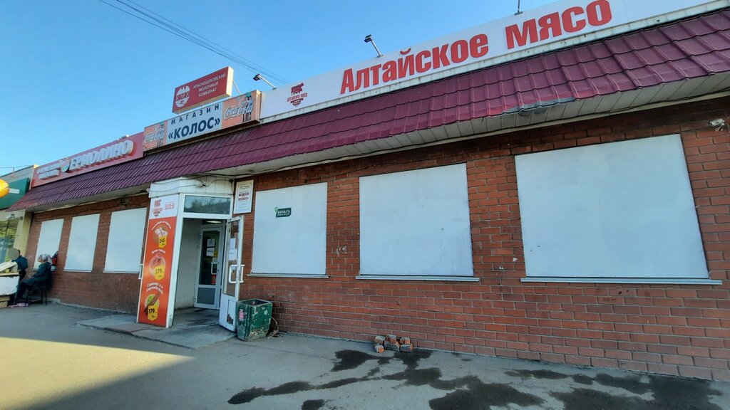 Dairy products shop Краснощековский молочный комбинат, Barnaul, photo