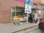Greengrocery (Astana, Syǵanaq kóshesi, 4), frutería
