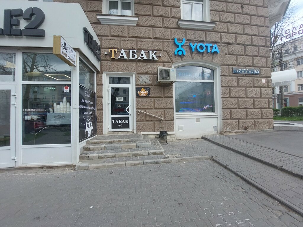 Tobacco and smoking accessories shop T-club, Tula, photo