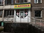 Altfarm (Shumakova Street, 62), pharmacy
