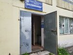 Kabinet ginekologa-endokrinologa (ulitsa Ilyichyova, 29), médicos privados