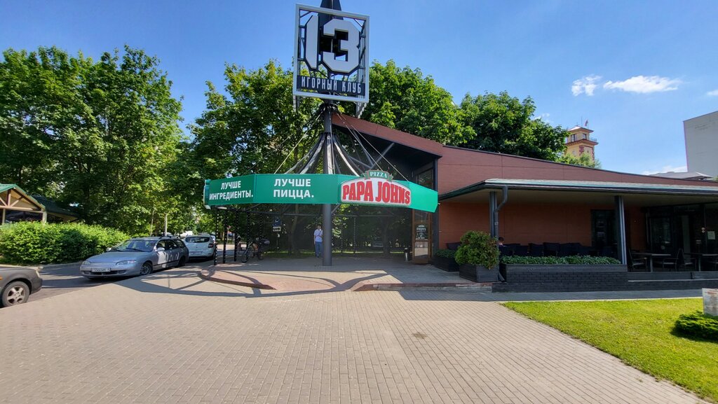 Пиццерия Papa John's Pizza, Минск, фото