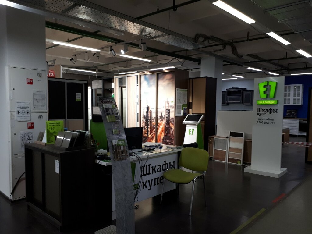 Furniture store E1, Togliatti, photo