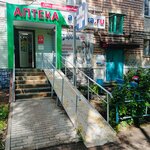 Авиценна (1-y mikrorayon, 3), pharmacy