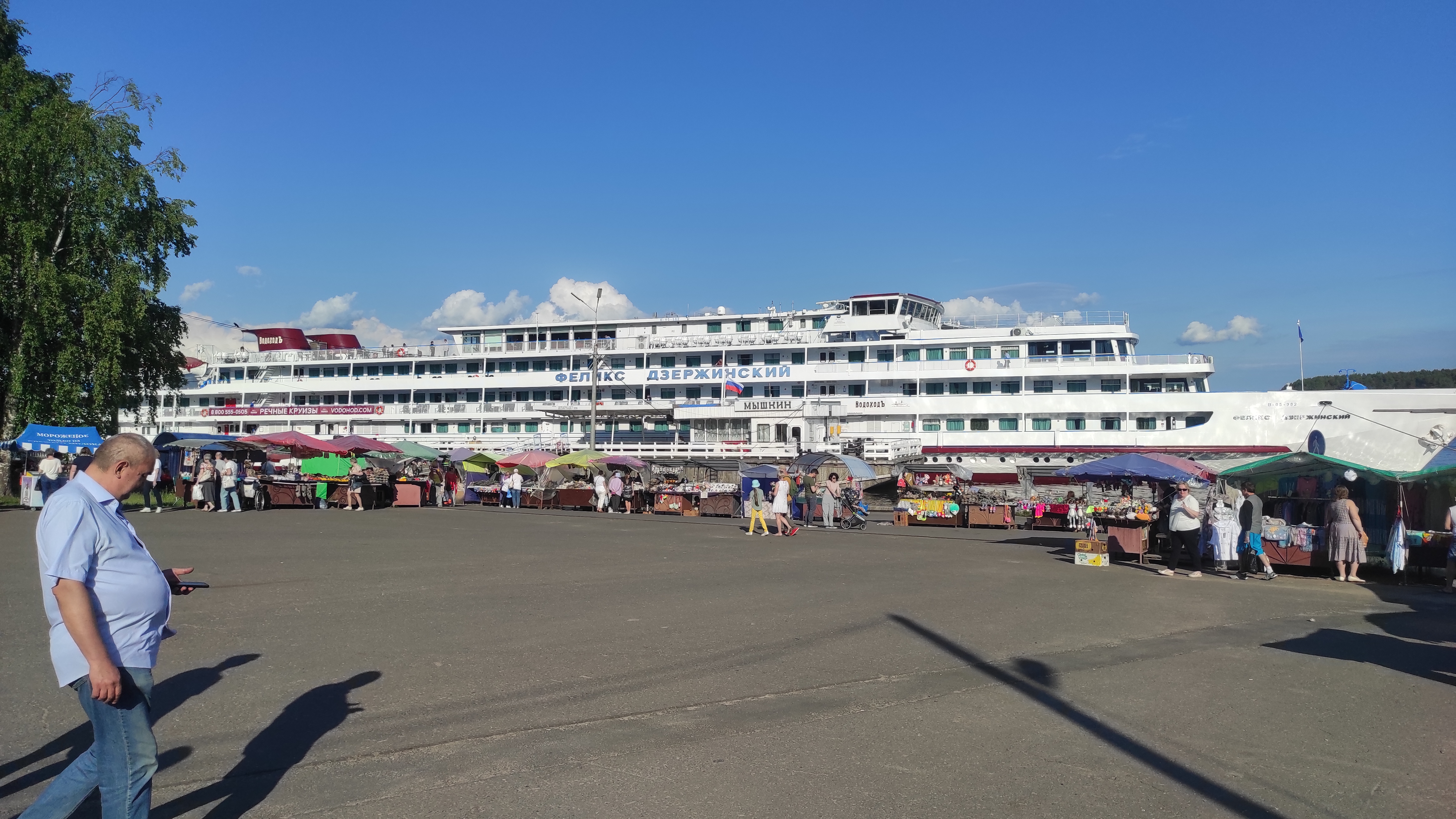 Фото Комфорт