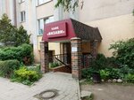 Vizavi (Chekistov Street, 20), cafe
