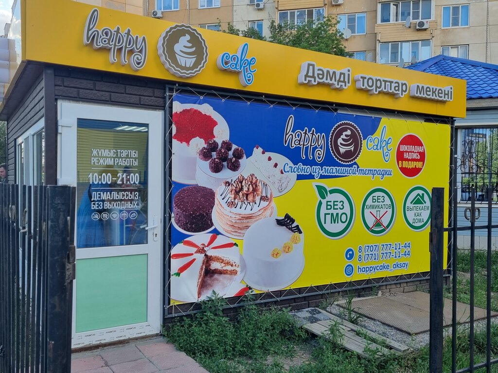 Happy Cake, confectionary, Aktau, 17-shi yqsham aýdany, 6 - Yandex Maps