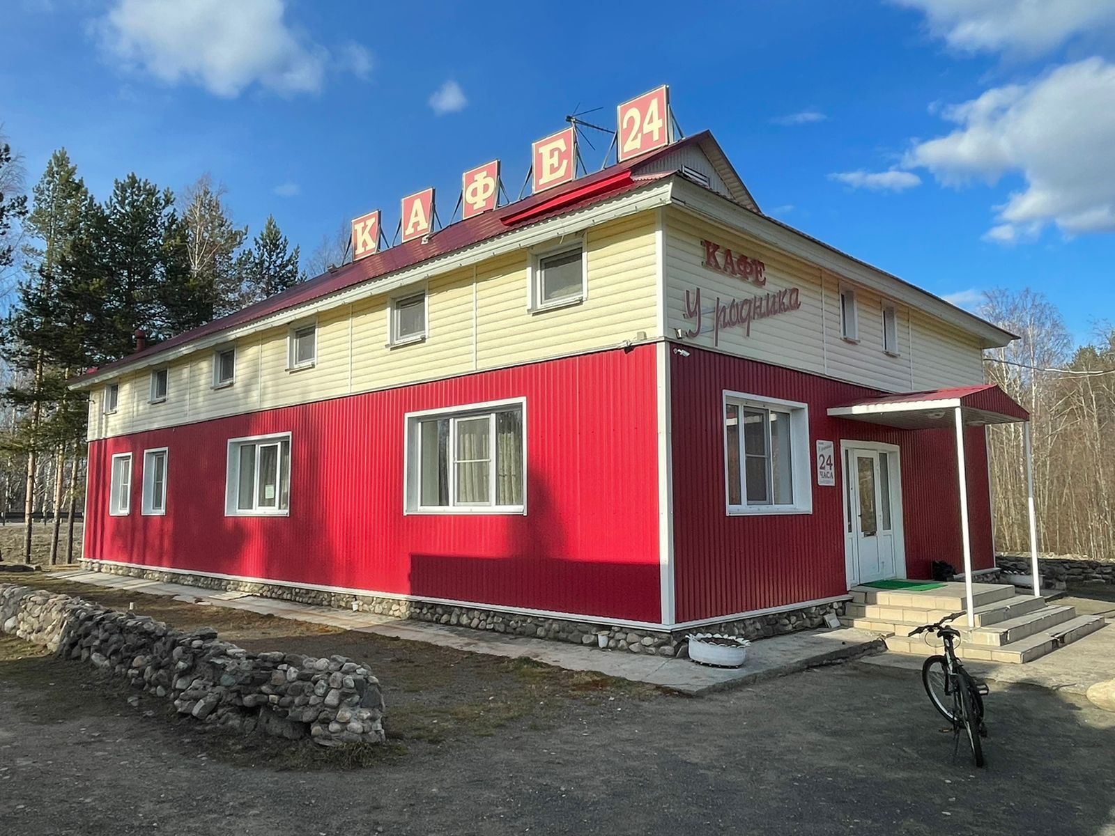 Фото Гостиница Половина