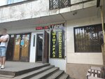 Tama (Ótegen batyr kóshesi, 71А), hairdresser