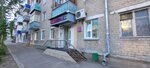 Wildberries (Korolenko Street, 113), punto de entrega