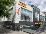 Выgoда (Mira Avenue, 38), clothing store