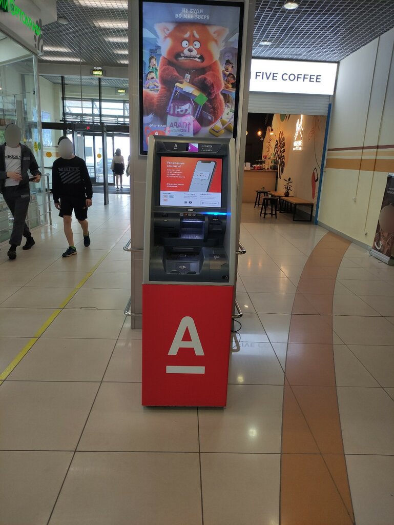 ATM Альфа банк, Sergiev Posad, photo