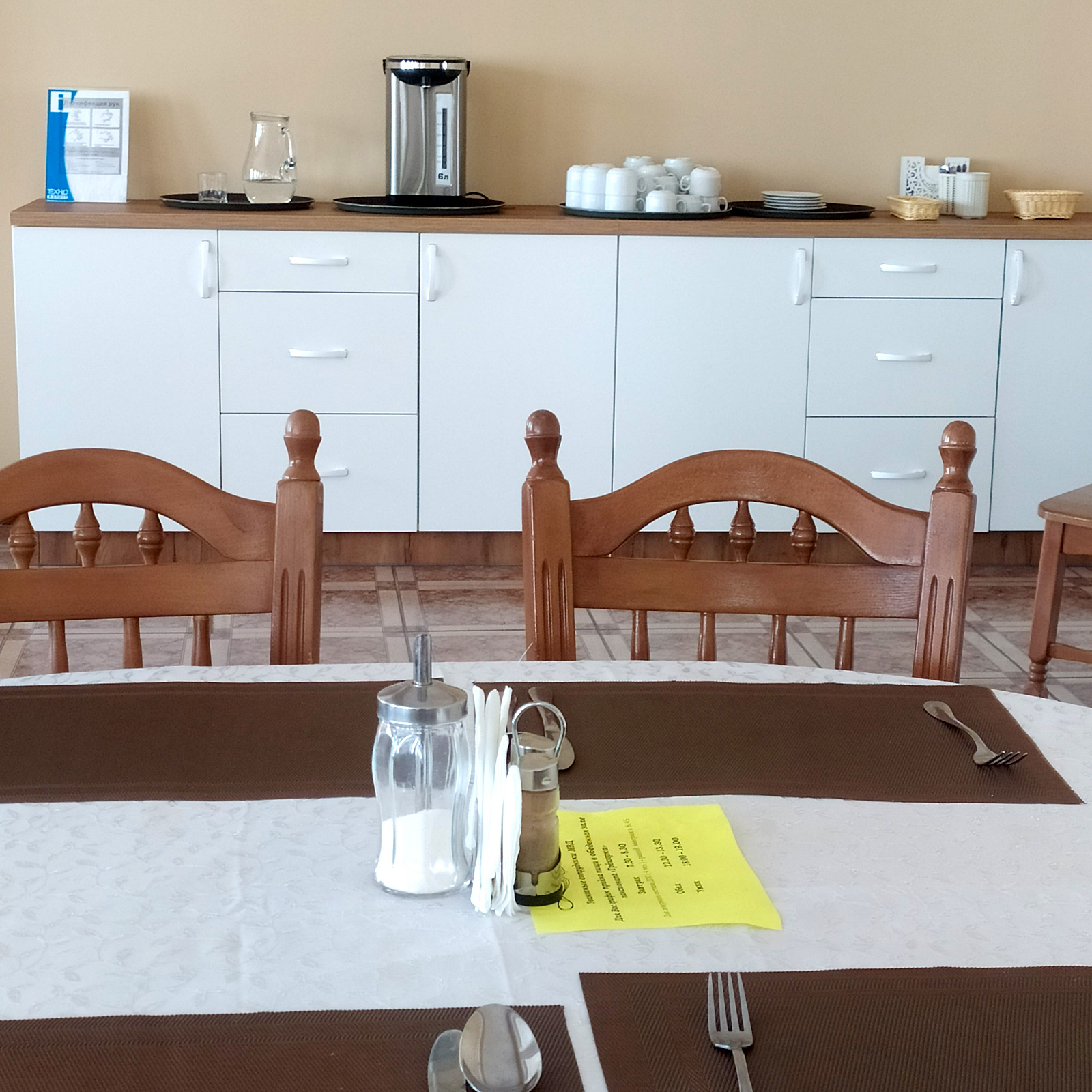 Фото Трехгорка