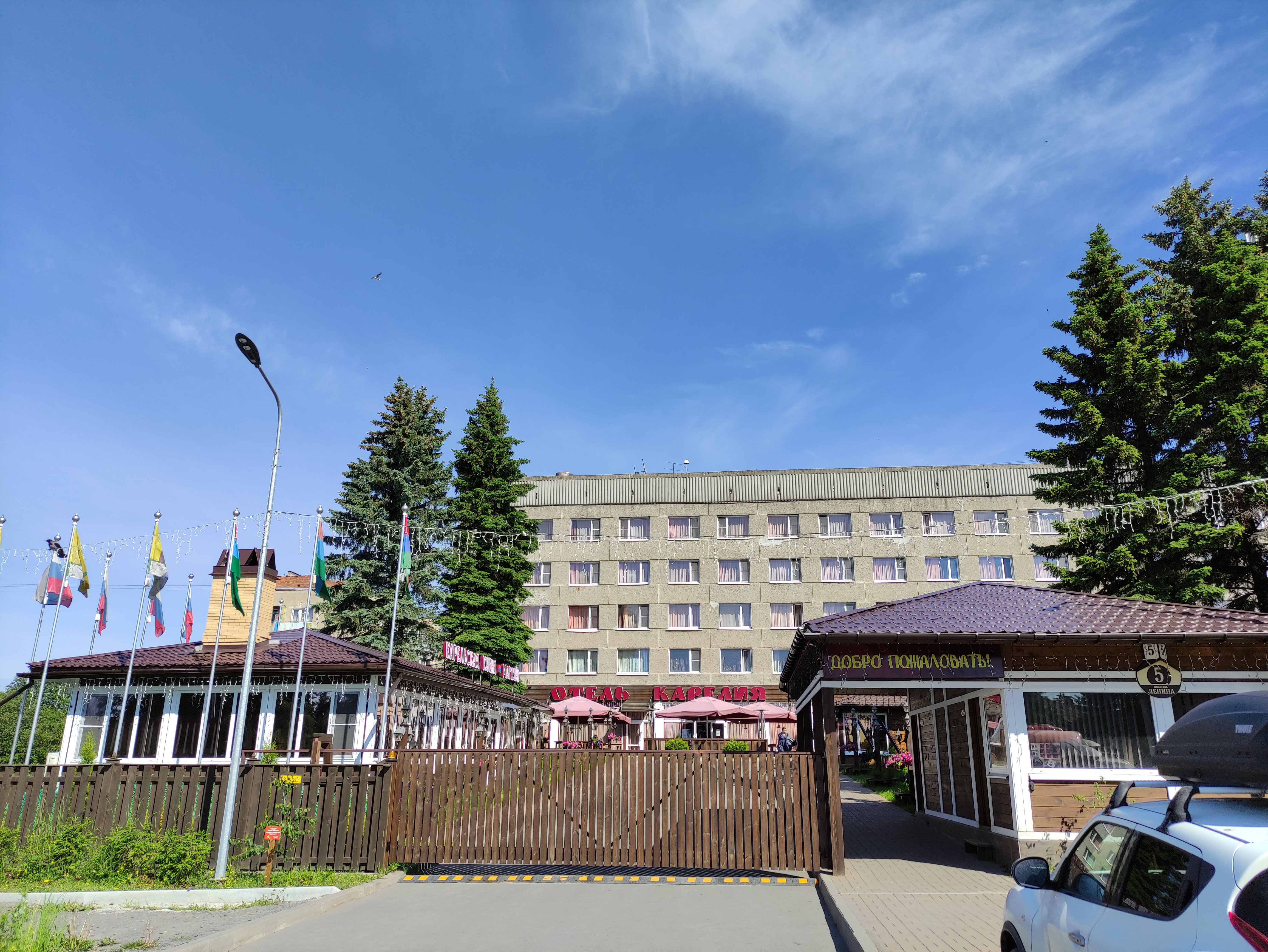 Фото Отель Карелия