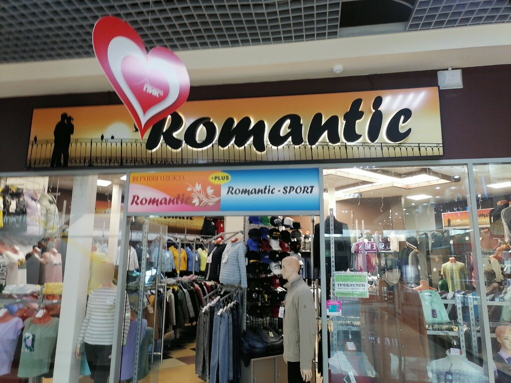 Clothing store Romantic, Pskov, photo