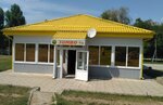 Джамбо (posyolok Solnechnodolsk, ulitsa Energetikov, 21В), cafe