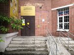 Mauk TsKiI Verkh-Isetsky SP KDTs Burevestnik (Rabochikh Street, 15), centro cultural