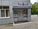 Mio Ballo (Kosmonavtov Street, 20/3) ، مدرسة لتعليم الرقص