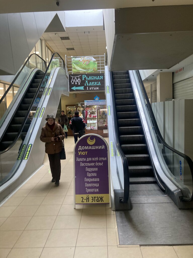 Further education Нейромир, Tver, photo