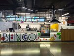 Blingo! (Malo-Tobolskaya Street, 23), cafe