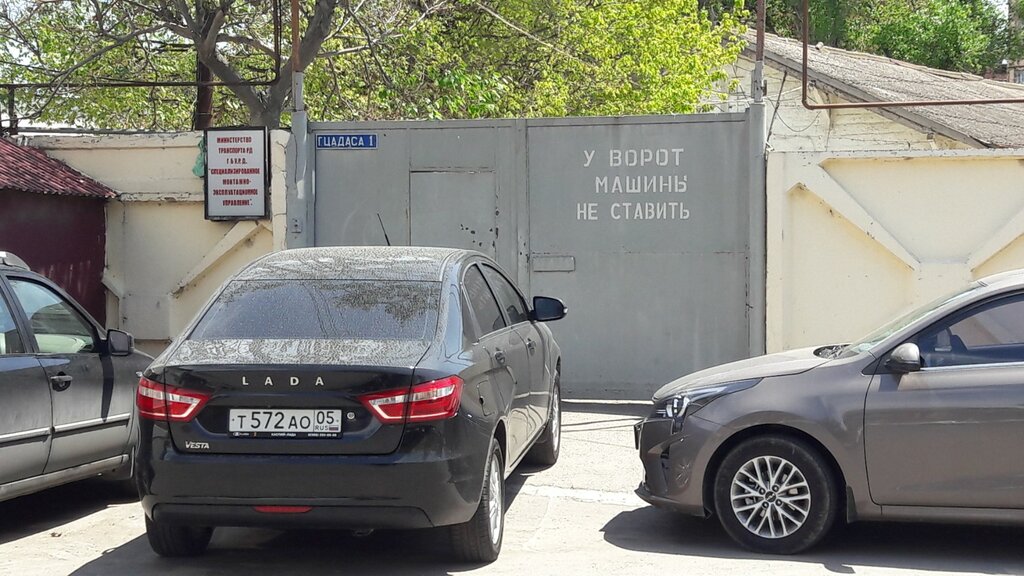 Electrical works ГБУ РД Специализированное Монтажно - Эксплуатационное управление, Makhachkala, photo