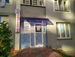 Chistyye prudy (Chistoprudnenskaya ulitsa, 3/6), dental clinic