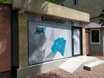 Bank Rbk (Әди Шәріпов көшесі, 84), банкомат  Алматыда