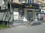 Каприз туризм (ulitsa Engelsa, 77), travel agency
