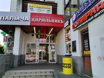 Nails Up (Bratislavskaya Street, 12с1), nail salon