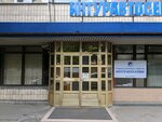 Интуравтосервис (Sedova Street, 5), centro de negocios