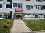 Inzhenernaya santekhnika (Kamiennagorskaja Street, 6), plumbing shop
