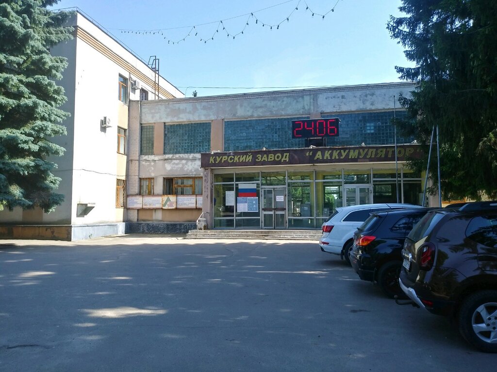 Завод аккумуляторов спб