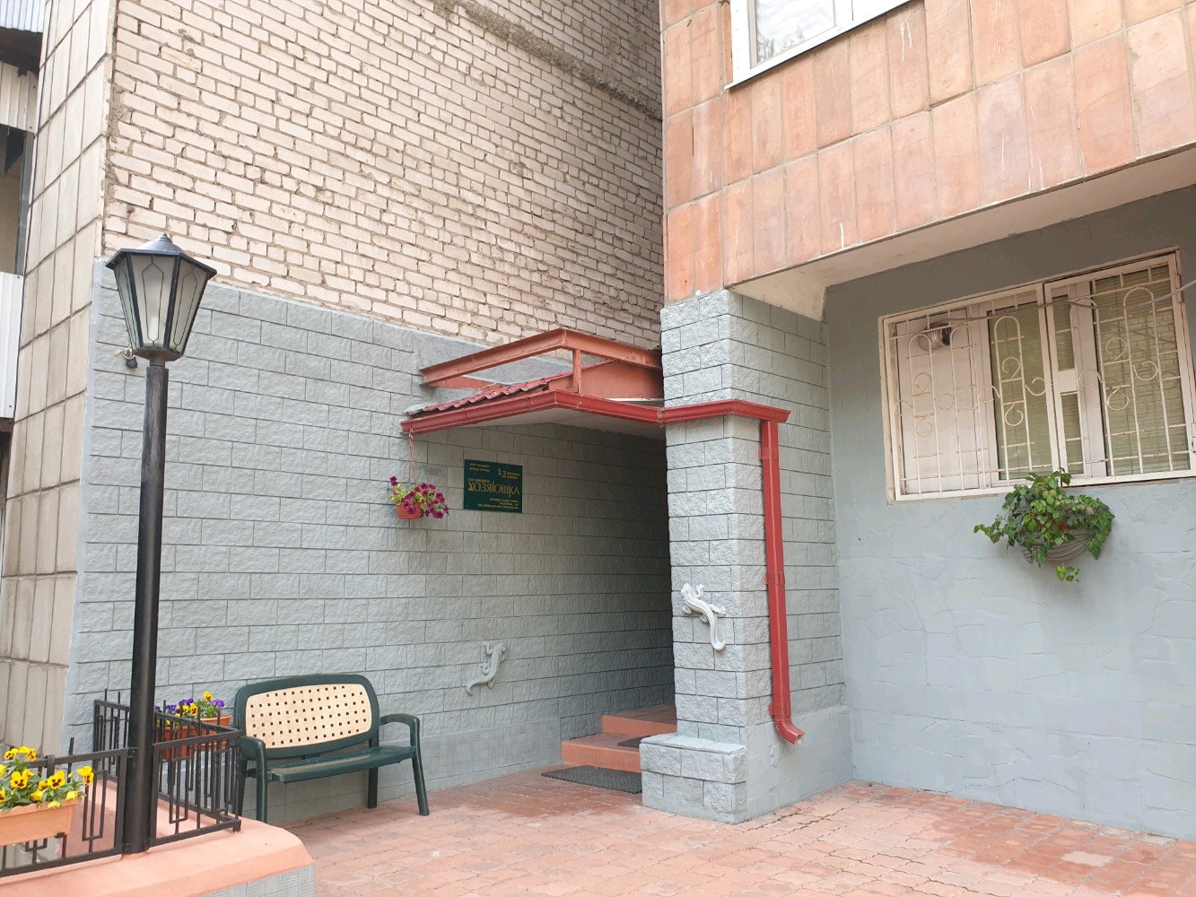 Фото Хозяюшка