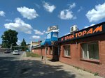 BashAgroTekhServis (Ufa, ulitsa Novozhyonova, 86/2), agricultural machinery, equipment