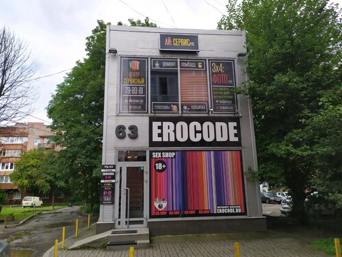 Ең азиялық транс жас секс