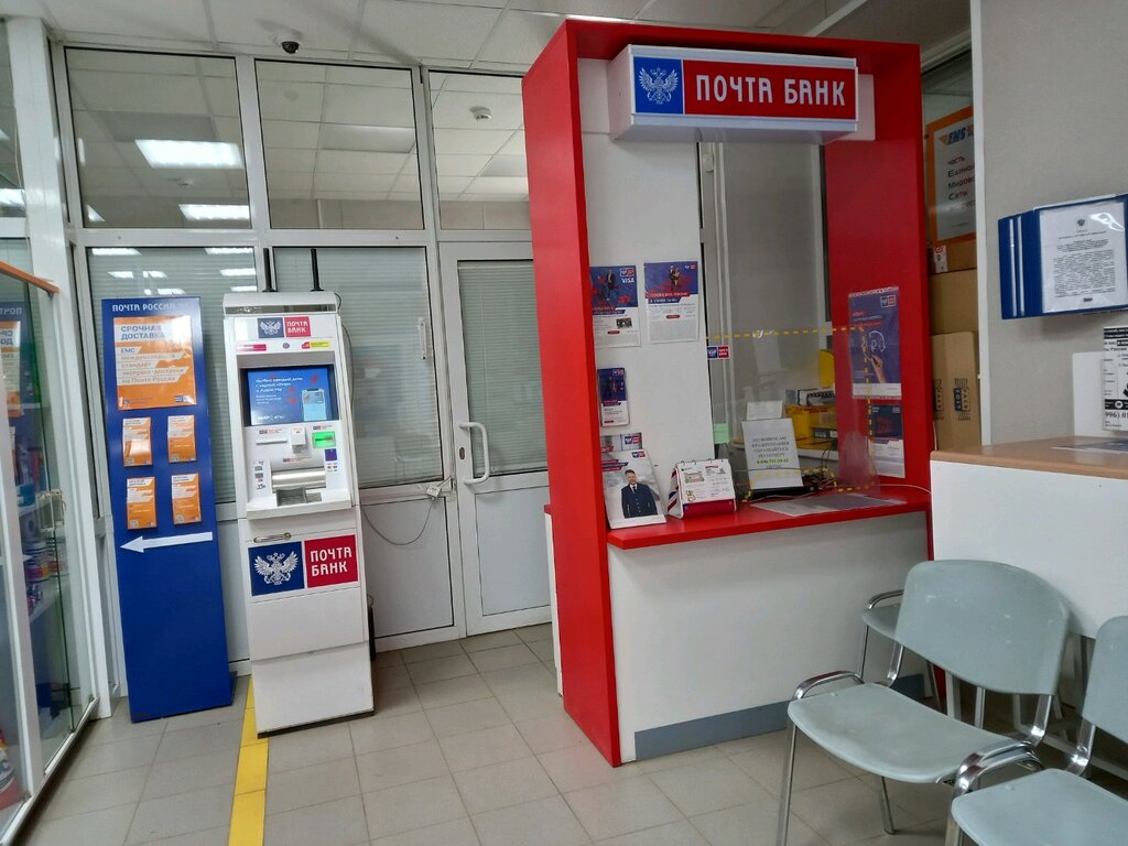 Bank Post bank, Nizhny Novgorod, photo