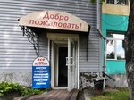 Все для мужчин (ulitsa Spandaryana, 12А), tienda de ropa