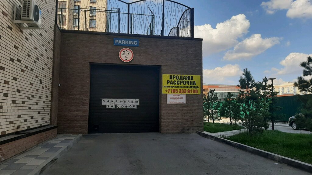 Parking lot Car Park, Astana, photo