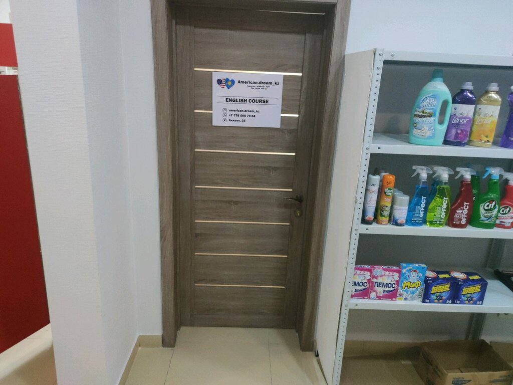 Курсы иностранных языков Курсы английского языка, Алматы, фото