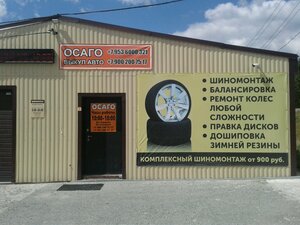 ОСАГО, улица Карла Маркса, 51 — Верхняя Салда