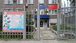 Guz Respublikansky meditsinsky informatsionno-analitichesky tsentr (ulitsa Tsivileva, 2), medical information services