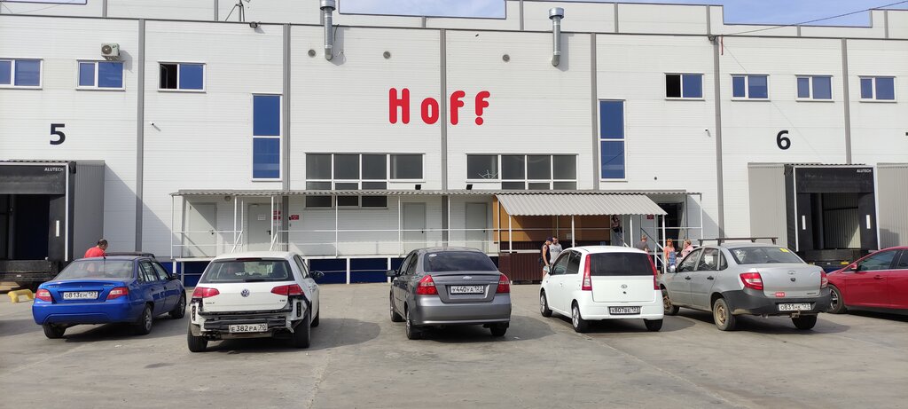 Anbar xidmətləri Hoff, центральный склад, Domodedovo, foto