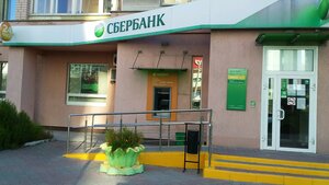 Сбер Страхование, улица 50 лет Октября, 3 — Тюмень