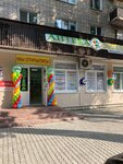 Аптека-оптика Радуга (ulitsa Lenina, 75), pharmacy
